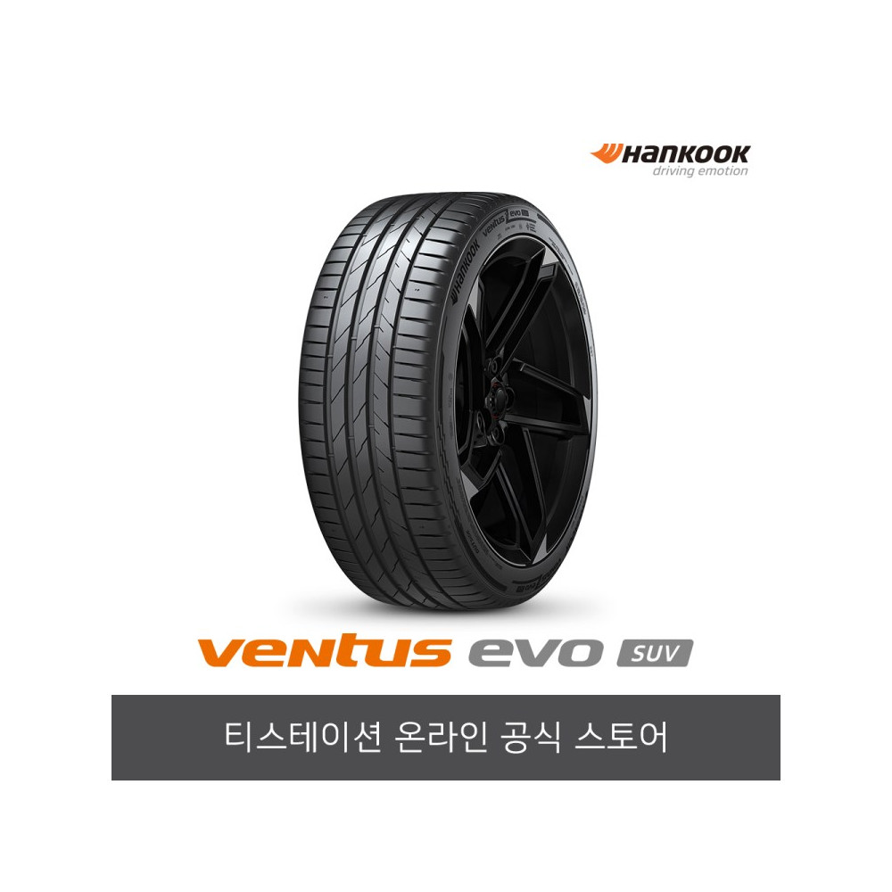 한국타이어 275/45R20 벤투스 Ventus evo SUV K137A 2754520 사진 1