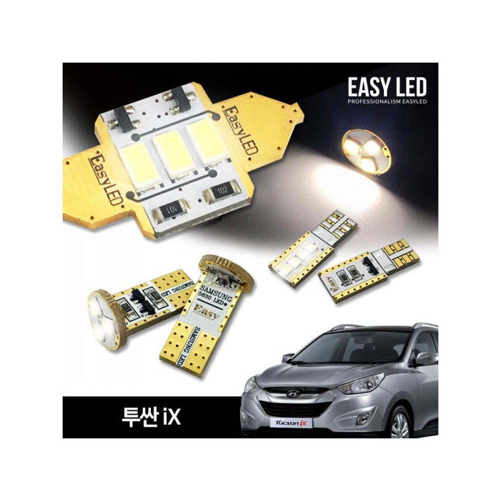 이지엘이디 투싼iX LED 실내등 벌브킷 한대분 풀세트 사진 1