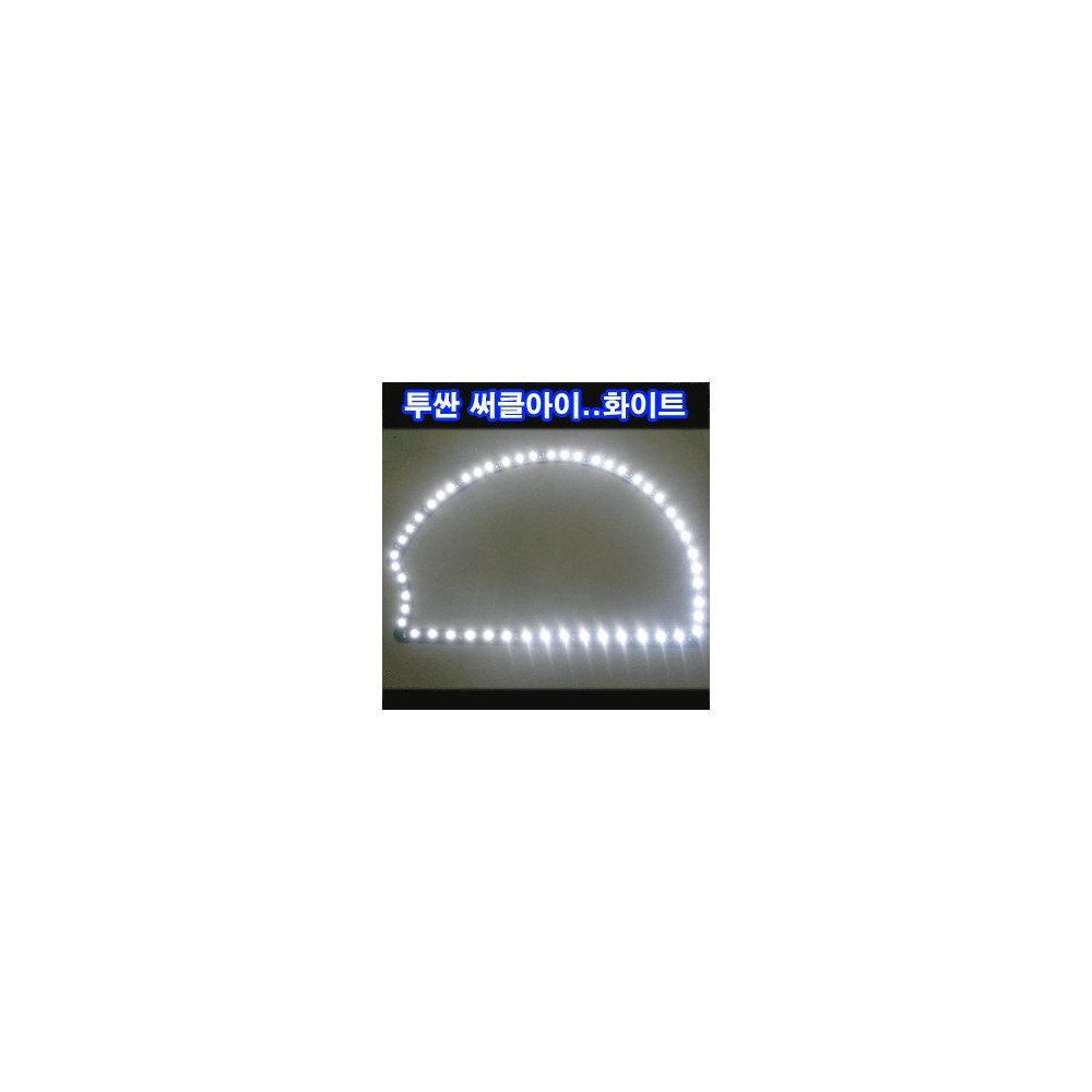 ZEiLCAR LED 써클아이 / 투산 좌우 1대분 _ 화이트 [ZA0072] 사진 1