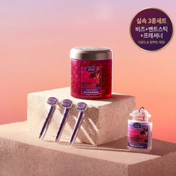 [실속세트] 아로마엣세 차량용방향제 쾌적 3종세트 (프래그런스비즈+카벤트스킥+에어프레셔너)