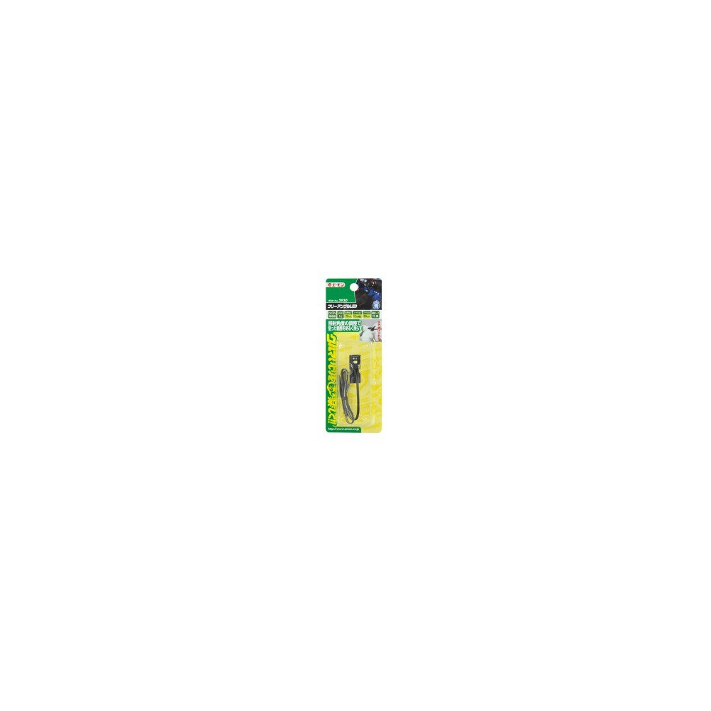 AMON 2930 프리 앵글 블루 LED / 에이몬 사진 1