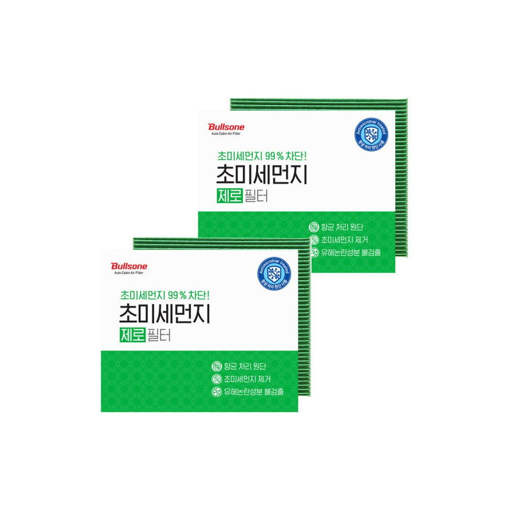 초미세먼지 제로 에어컨 히터 필터 2개입 사진 1