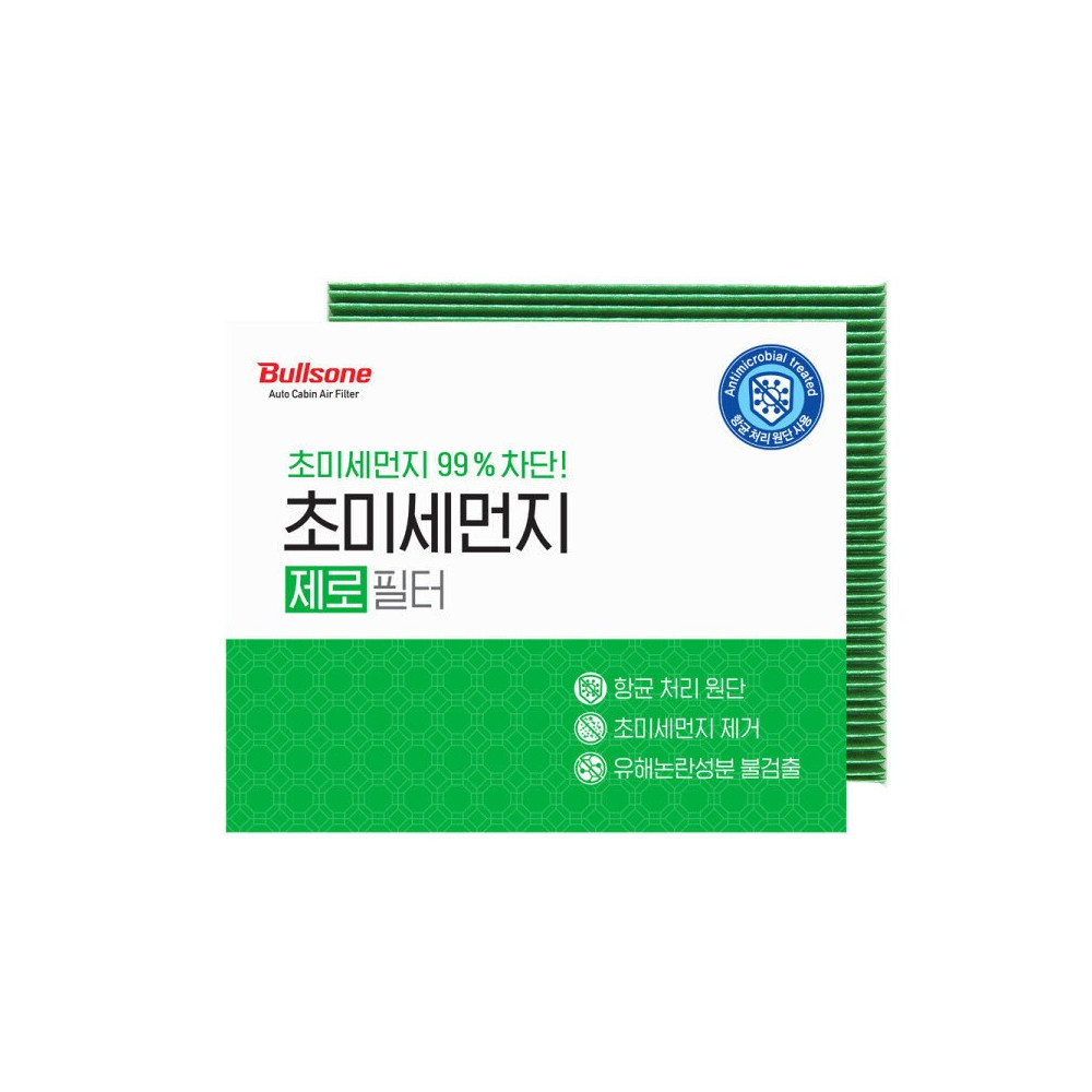 초미세먼지 제로 에어컨 히터 필터 사진 1