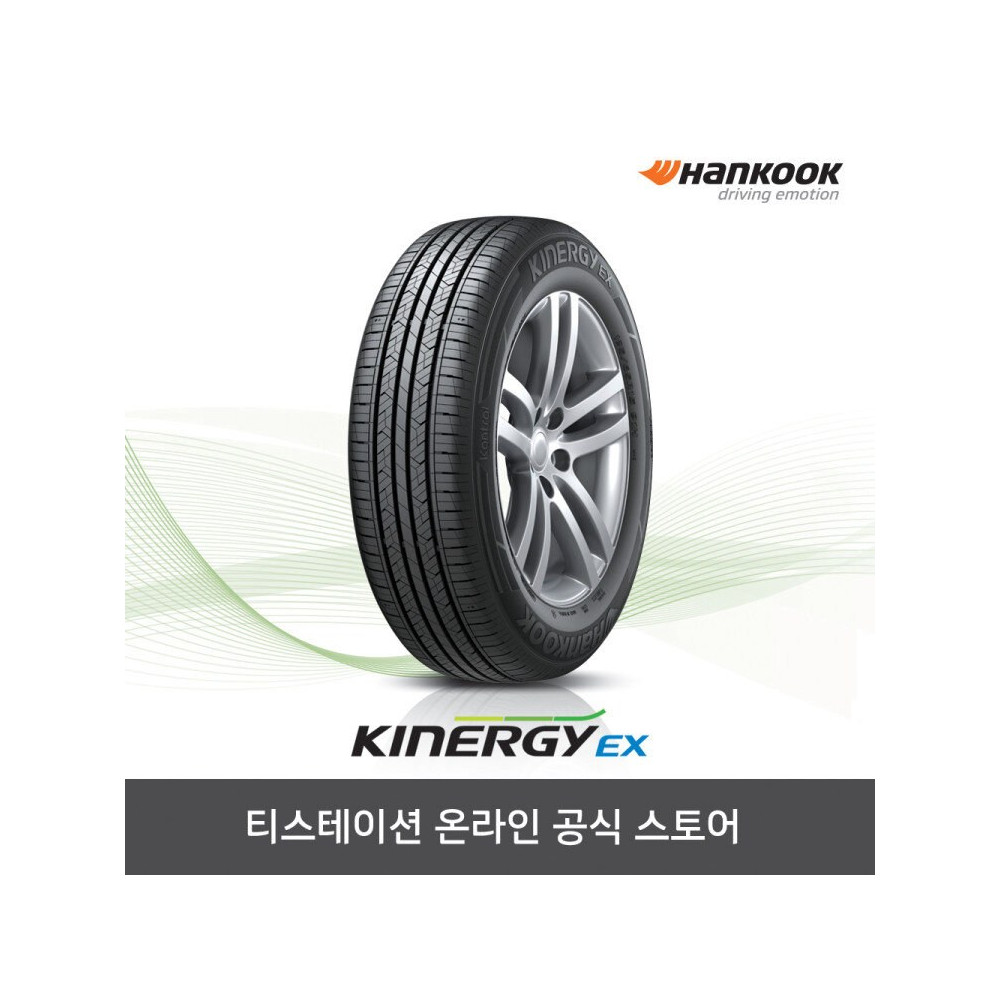 한국타이어 245/45R18 키너지 Kinergy EX H308 2454518 사진 1