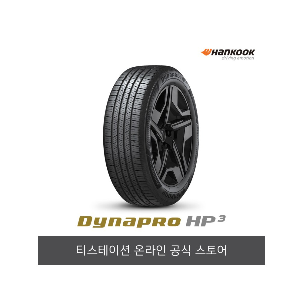 한국타이어 225/60R18 다이나프로 Dynapro HP3 RA55 2256018 사진 1