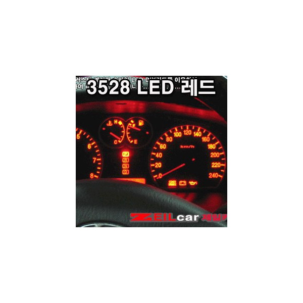 SMD 3528 슈퍼칩 LED (레드1EA)