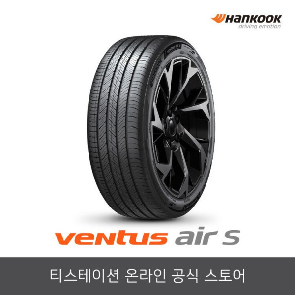 한국타이어 215/45R17 벤투스 Ventus air S H472 2154517 흡음재X