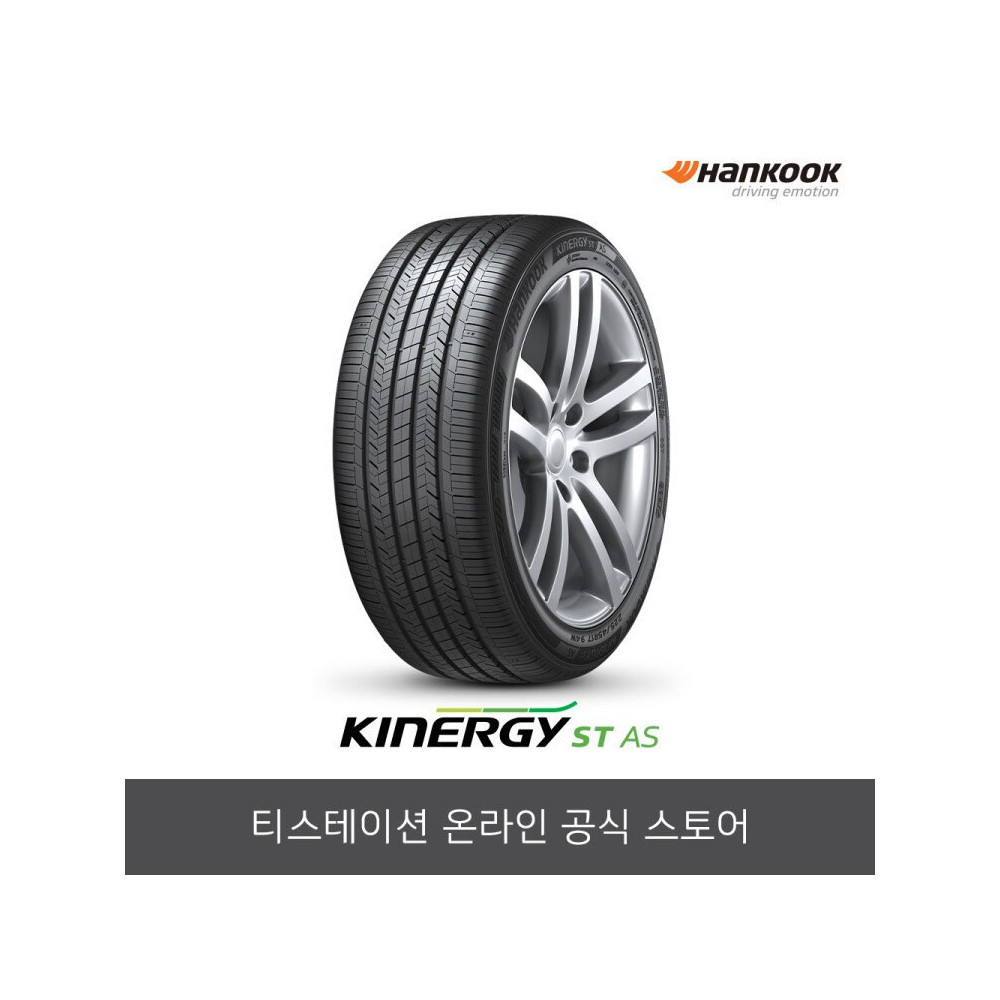 한국타이어 245/40R19 키너지 Kinergy ST AS H318 2454019 사진 1