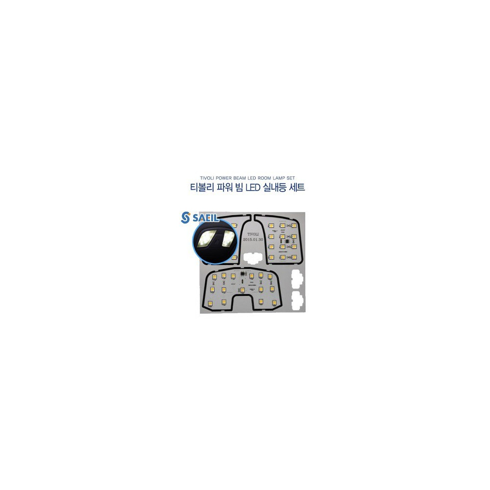 [파워임팩트] 새일 LED실내등 _ 티볼리(아머),티볼리에어 사진 1