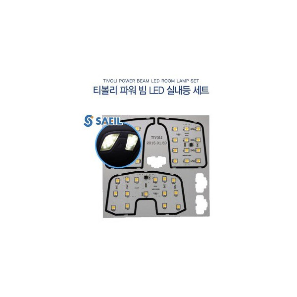 [파워임팩트] 새일 LED실내등 _ 티볼리(아머),티볼리에어