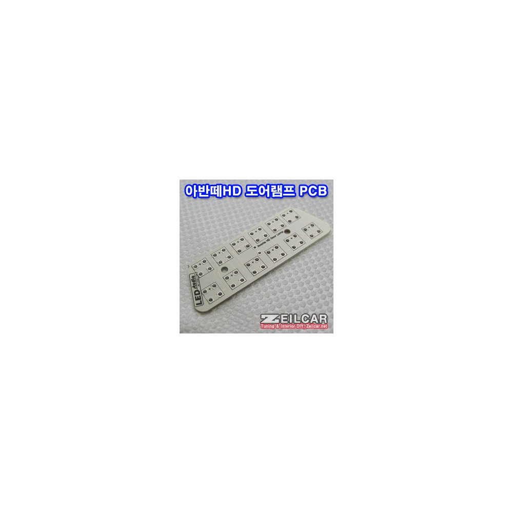 아반떼HD 도어램프 PCB (1EA) 사진 1