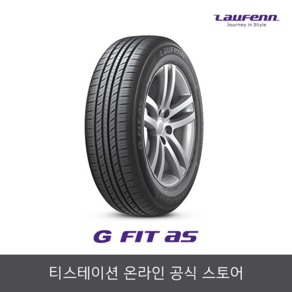 한국타이어 라우펜 205/65R15 G FIT AS 2056515