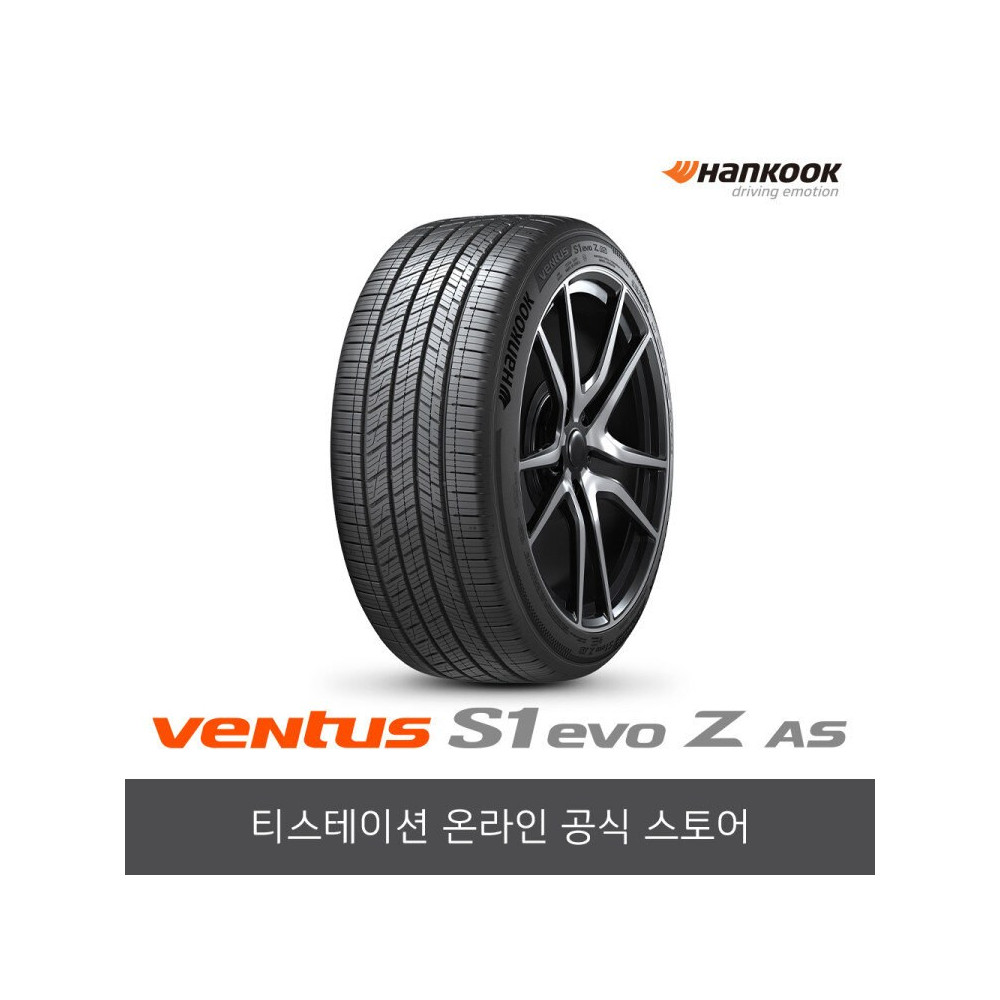 한국타이어 255/40R19 벤투스 Ventus S1 evo Z AS H129 2554019 사진 1