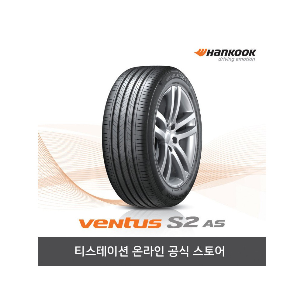 한국타이어 205/55R16 벤투스 Ventus S2 AS H462 2055516 사진 1