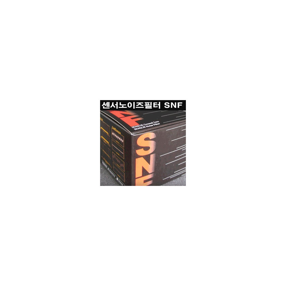 센서노이즈필터 SNF (출력.연비개선) _ 디젤차량용 (CRDi) 사진 1
