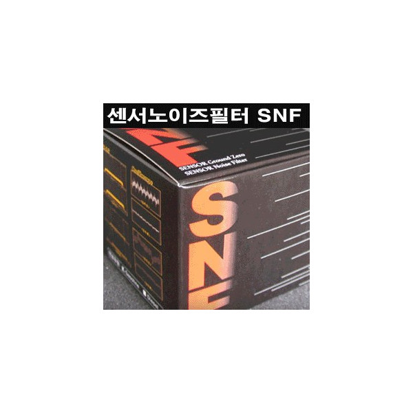 센서노이즈필터 SNF (출력.연비개선) _ 디젤차량용 (CRDi)