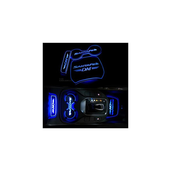 [ZiB2B] 싼타페DM 전용, LED 컵홀더 플레이트 (3PCS/SET) 풀셋트-블루 [Zi0772]