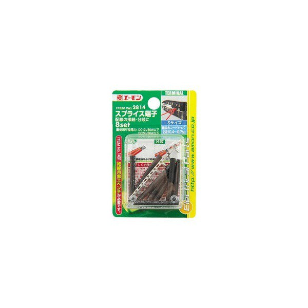 AMON 2814 0.4~0.7sq 배선연결단자