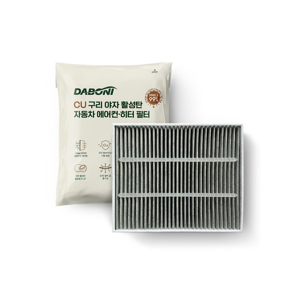 다보니 CU 구리 야자 활성탄 항균 자동차 에어컨필터 사진 1