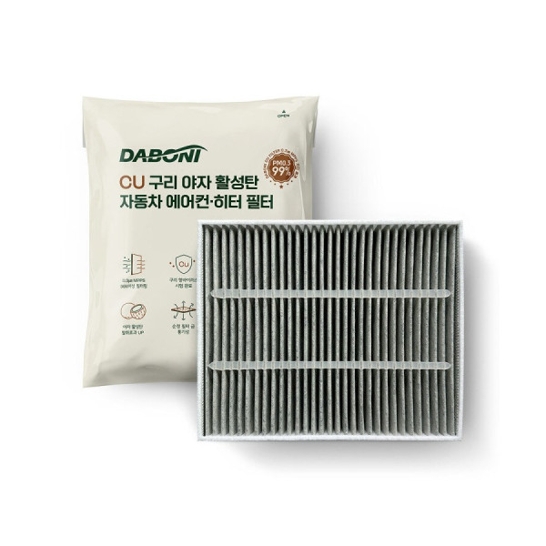 다보니 CU 구리 야자 활성탄 항균 자동차 에어컨필터