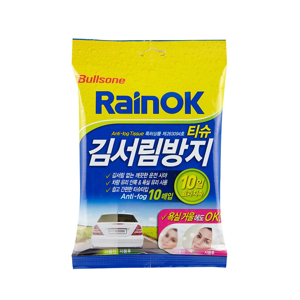 레인OK 김서림티슈 10매 사진 1